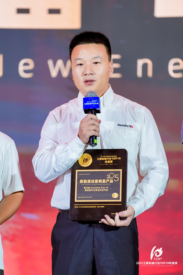 20251013_peter-award-china